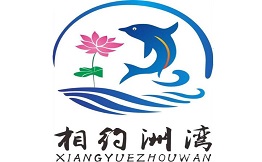 相约洲湾